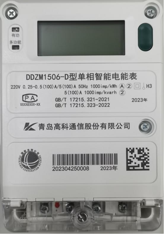 506-D 506-D
